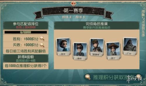 第五人格新手奖励选哪个？-第五人格新手玩全部角色