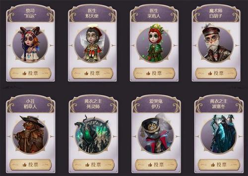 第五人格新手奖励选哪个？-第五人格新手玩全部角色