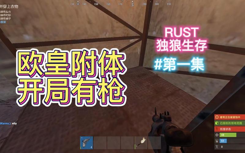 腐蚀开局怎么拆自己的房子？-腐蚀新手如何造房子