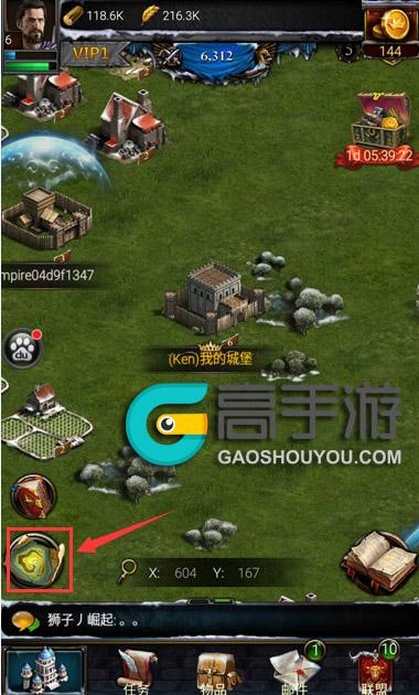 新手迁城怎么用？-列王纷争新手高级迁城