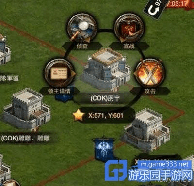新手迁城怎么用？-列王纷争新手高级迁城