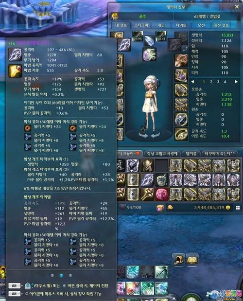 永恒之巅钻石怎么获得？-永恒之塔新手礼包官方