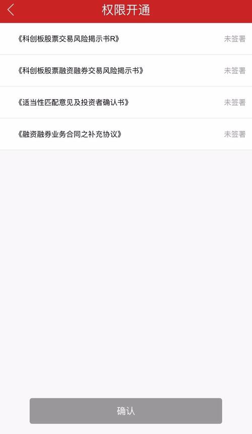 金元证券手机收不到验证码？-金元证券最新手机版下载