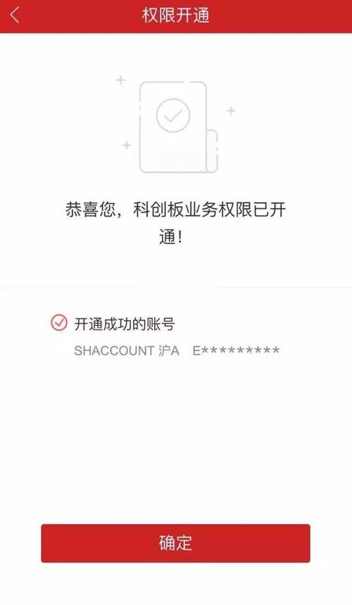金元证券手机收不到验证码？-金元证券最新手机版下载