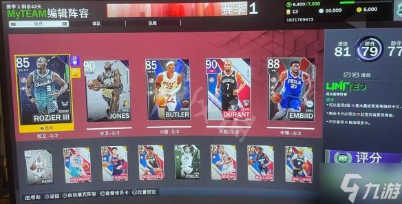 nba2k23mt新人怎么玩？-Mt新手选什么角色好
