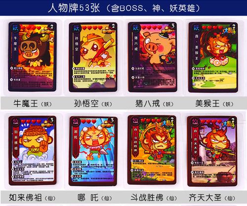 西游杀卡牌新手入门规则？-新手卡牌训练方法