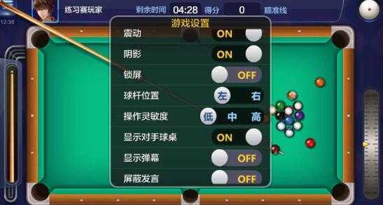 《腾讯桌球》这款游戏怎样升级比较快？-腾讯桌球新手任务在哪里