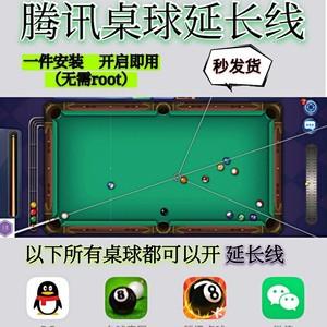 《腾讯桌球》这款游戏怎样升级比较快？-腾讯桌球新手任务在哪里