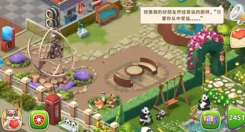苹果版梦幻家园进不去？-梦幻家园ios同步新手机