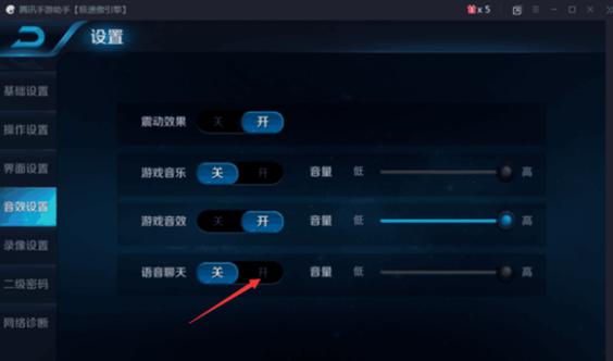 王者荣耀开局语音句子？-游戏新手教程语音