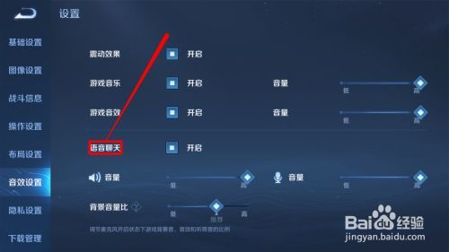 王者荣耀开局语音句子？-游戏新手教程语音