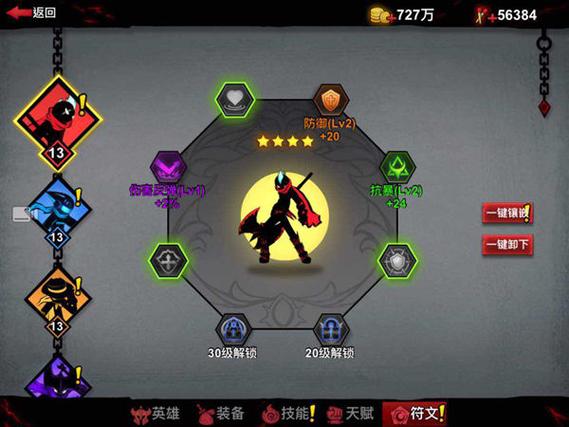 99999钻石和9999金币怎么解锁？-火柴人联盟2新手积累充值