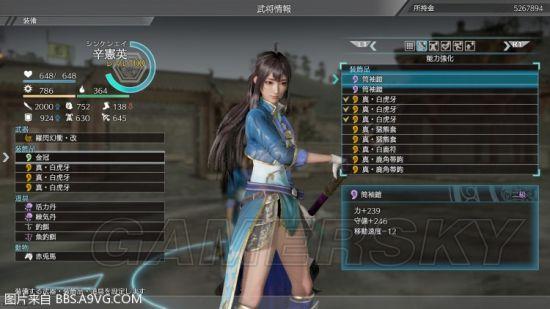 ps4真三国无双8新手教学上墙？-真三国无双8卡新手教程