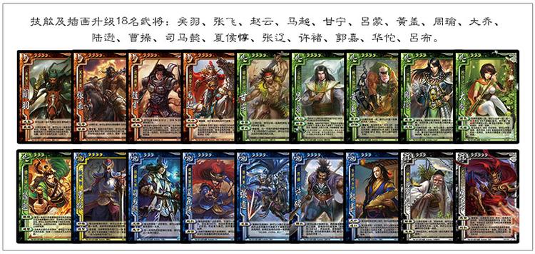 三国杀新手先买哪个界限突破？-卡牌三国新手