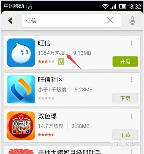旺信怎么跟阿里旺旺不同步了？-新手机登录旺信聊天记录