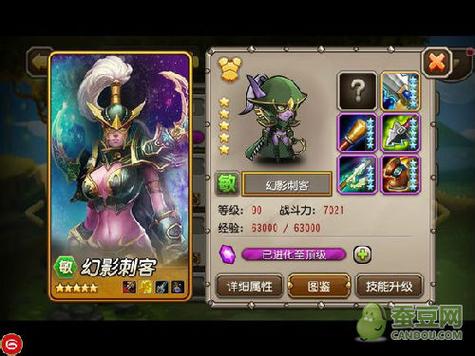 刀塔传奇龙骑跟幻刺谁更好？-刀塔传奇新手练幻刺