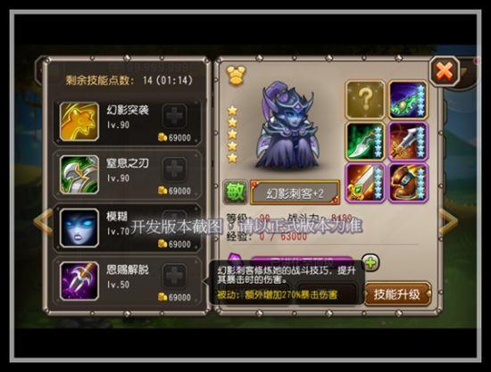 刀塔传奇龙骑跟幻刺谁更好？-刀塔传奇新手练幻刺