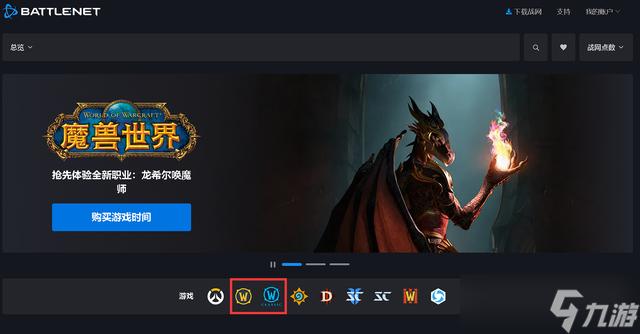 魔兽世界亚服新手从零开始流程？-魔兽部落新手剧情