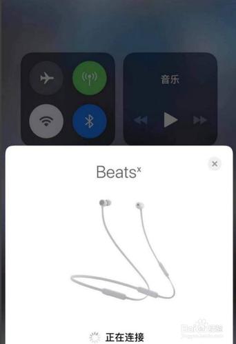 beatsapp怎么注册？-beast怎么连接新手机下载