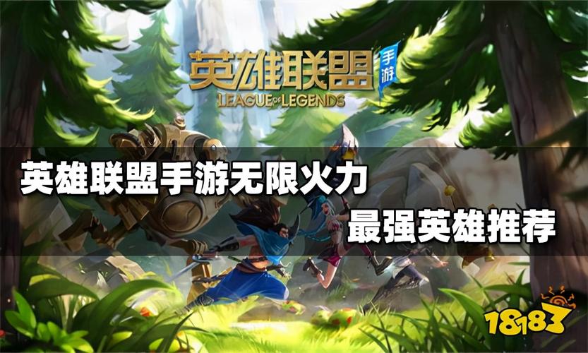 无限火力新手容易上手的英雄？-简单新手能上手的游戏