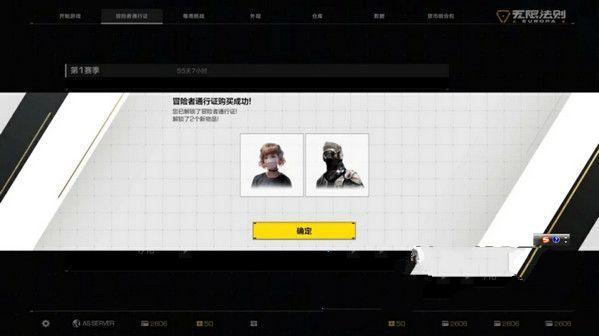 无限法则匹配点了没反应怎么办？-无限法则新手教程