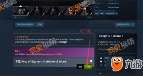 无限法则匹配点了没反应怎么办？-无限法则新手教程