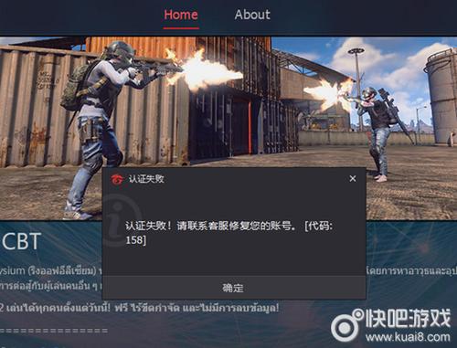 无限法则匹配点了没反应怎么办？-无限法则新手教程