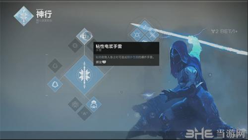 命运2猎人pve堆什么属性？-命运2 新手猎人指引