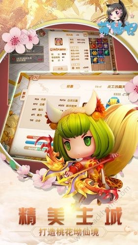 暖暖萌仙中心愿圣徽如何获得？-卖个萌仙新手激活码