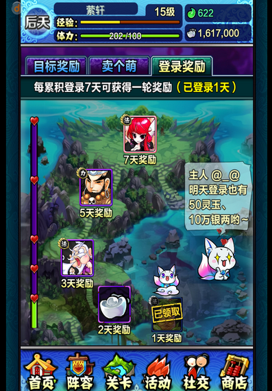 暖暖萌仙中心愿圣徽如何获得？-卖个萌仙新手激活码