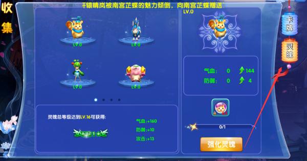 暖暖萌仙中心愿圣徽如何获得？-卖个萌仙新手激活码