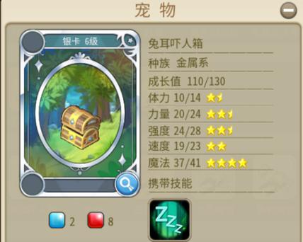 魔力宝贝归来魔宠加点？-魔力宝贝手游新手带什么宠物