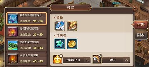 魔力宝贝归来魔宠加点？-魔力宝贝手游新手带什么宠物