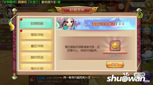 热血江湖手游月卡有什么用？-热血江湖游戏怎么领新手礼包