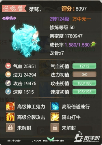 大话西游手游平民用什么宠物好各类型宝宝实用？-大话西游 手游 新手 宠物好