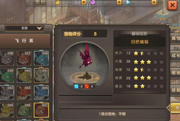 魔力宝贝练级路线魔力宝贝怀旧练级的最快路？-魔力宝贝手游宠物新手