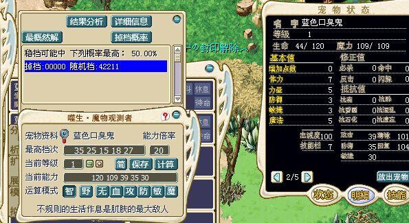 魔力宝贝练级路线魔力宝贝怀旧练级的最快路？-魔力宝贝手游宠物新手