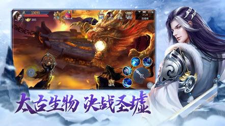 遮天太古时代初期到叶凡多少万年？-太古遮天2新手攻略