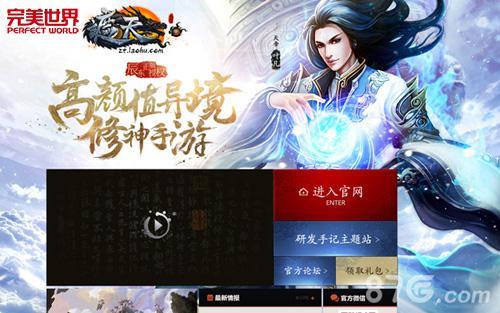 遮天太古时代初期到叶凡多少万年？-太古遮天2新手攻略