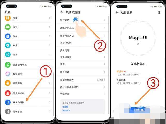 荣耀更新7.0方法？-怎么更新手机7.0版本下载地址