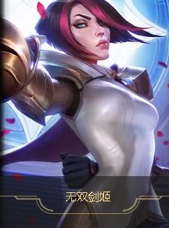 无双剑姬教学技巧？-无双剑姬新手指导
