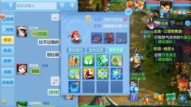 神武青瓷姬值得养吗？-神武3新手萌宠