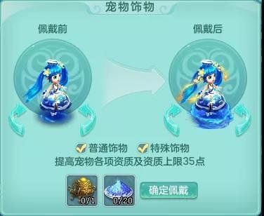 神武青瓷姬值得养吗？-神武3新手萌宠
