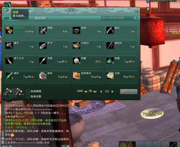剑网320格包需要什么材料？-剑网三新手礼包查找