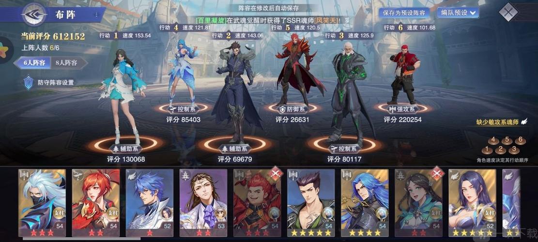 斗罗大陆魂师对决pve什么意思？-斗罗大陆2d新手成长