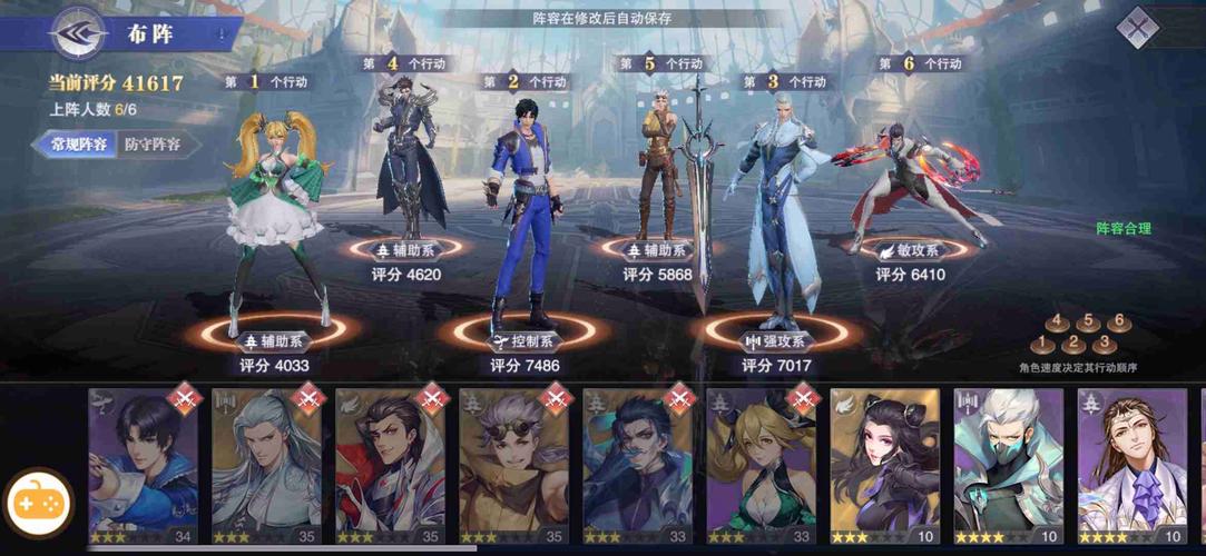 斗罗大陆魂师对决pve什么意思？-斗罗大陆2d新手成长