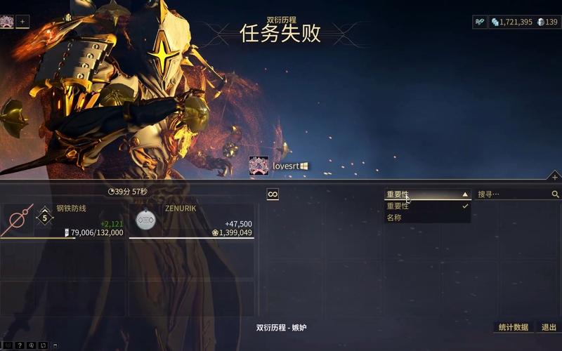 星际战甲悖论新手怎么过？-新手玩星际2用哪个阵营