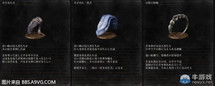 黑魂1初始礼物？-黑暗之魂1 新手 视频攻略视频攻略