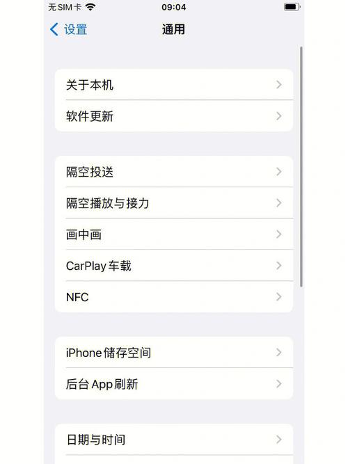 苹果15.11系统新功能建议更新吗？-苹果什么时候更新新手机版