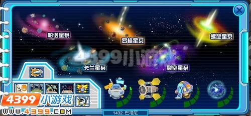 赛尔号星系守护者称号怎么获得？-星际殖民新手怎么玩